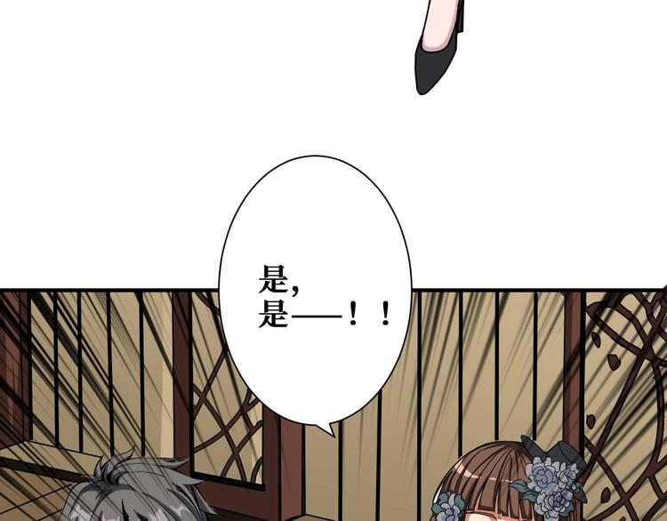 第179话 两个女人一台戏12