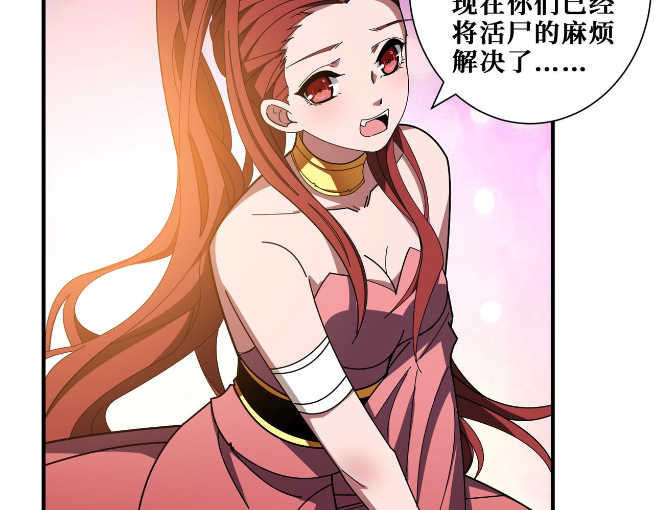 第399话 卷死太阳76