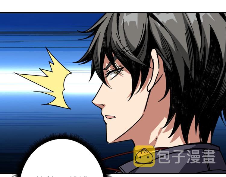 第211话 休要动我妹妹团98