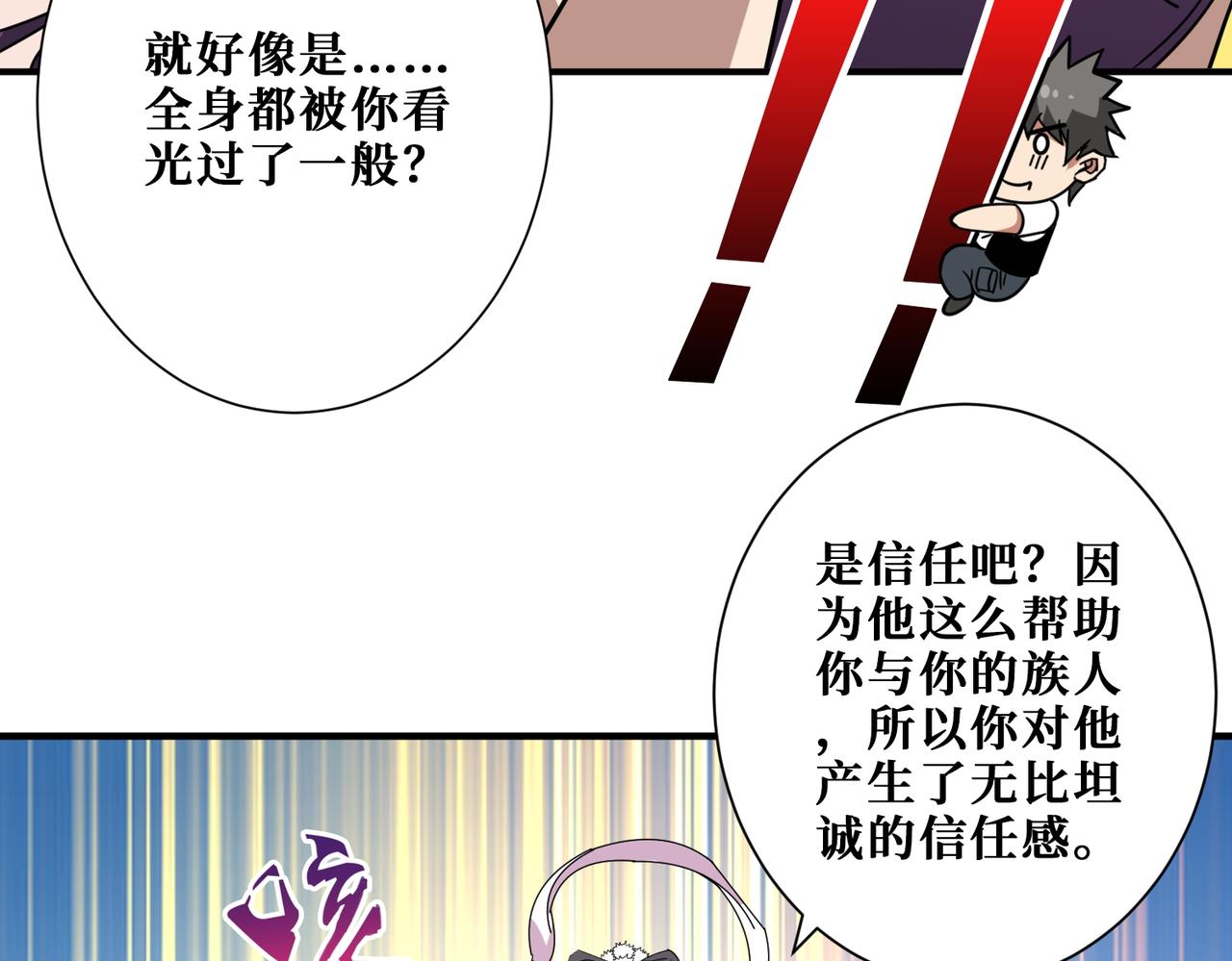 第369话叫妈妈76
