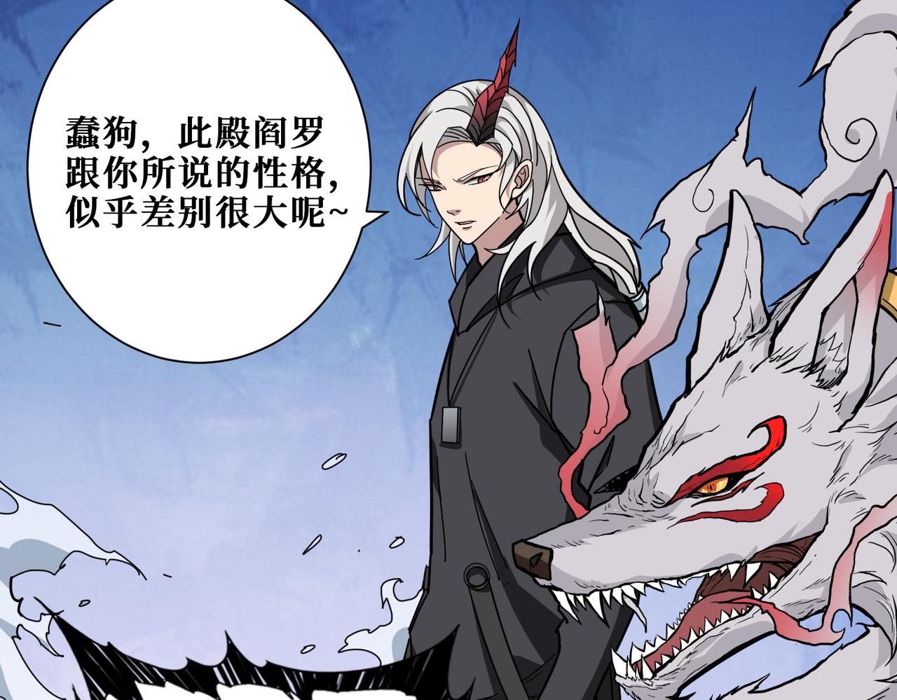 第315话 善与恶15