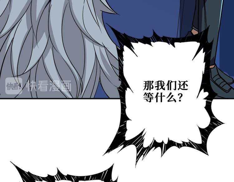 第253话 伙伴.108