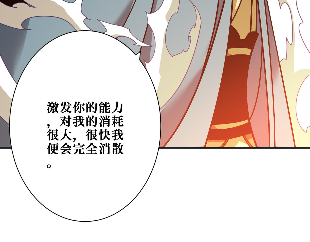 第362话天界无神2