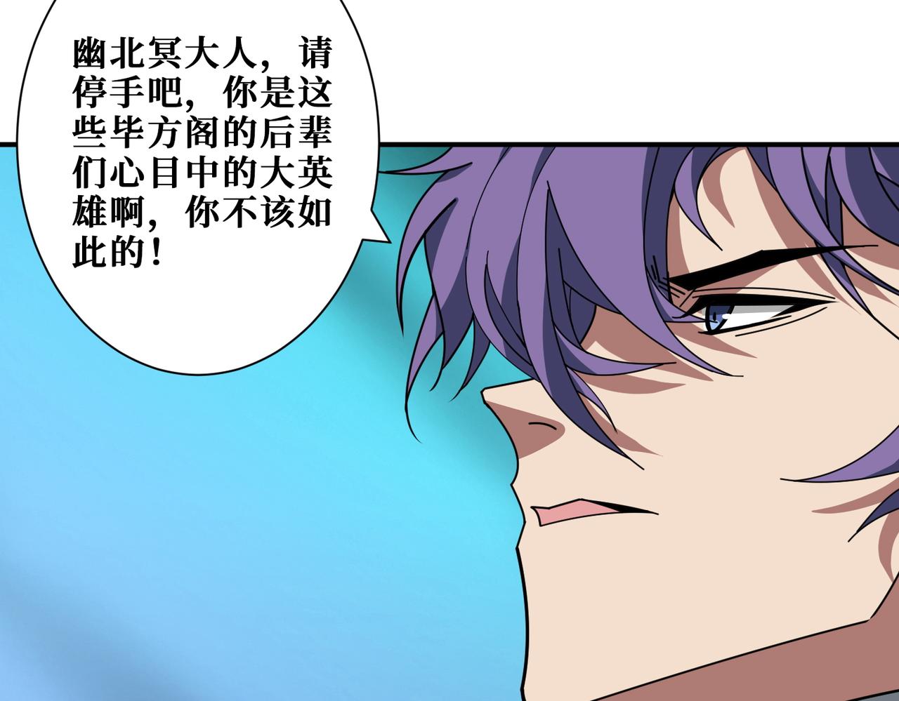 第364话他是传奇？6