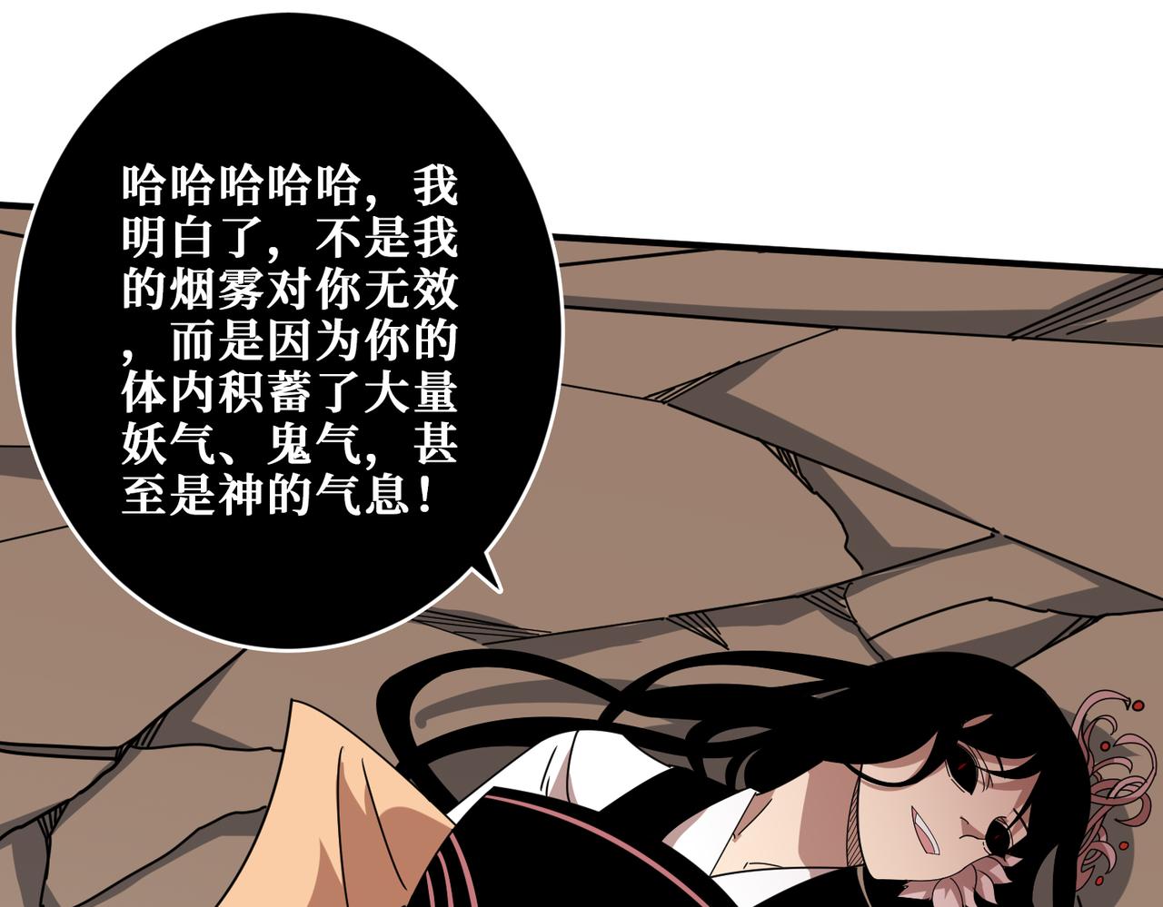 第360话美与优雅的铁拳117