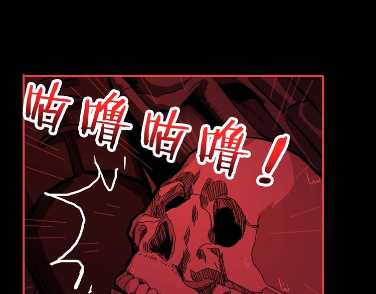 第153话 她是我罩的33