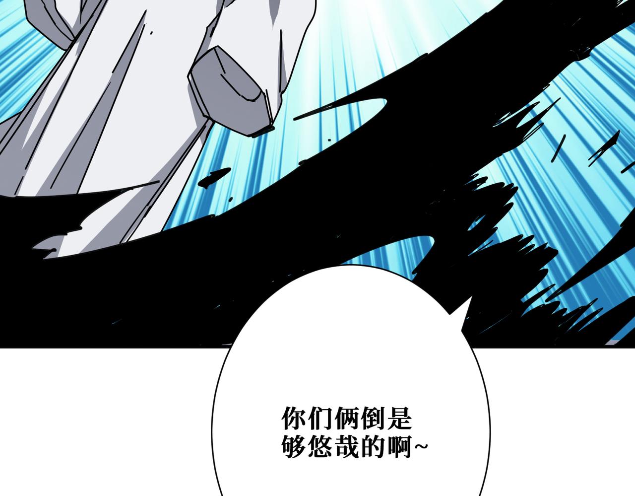 第281话 看不见的神器9