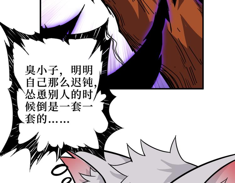 第246话 这孩子打小就聪明64
