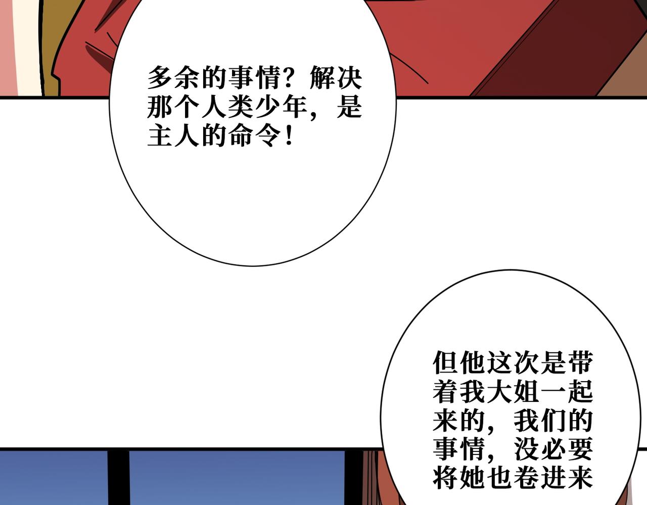 第381话 久违的满足一次30