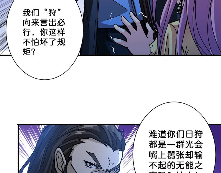 第71话 打屁股50