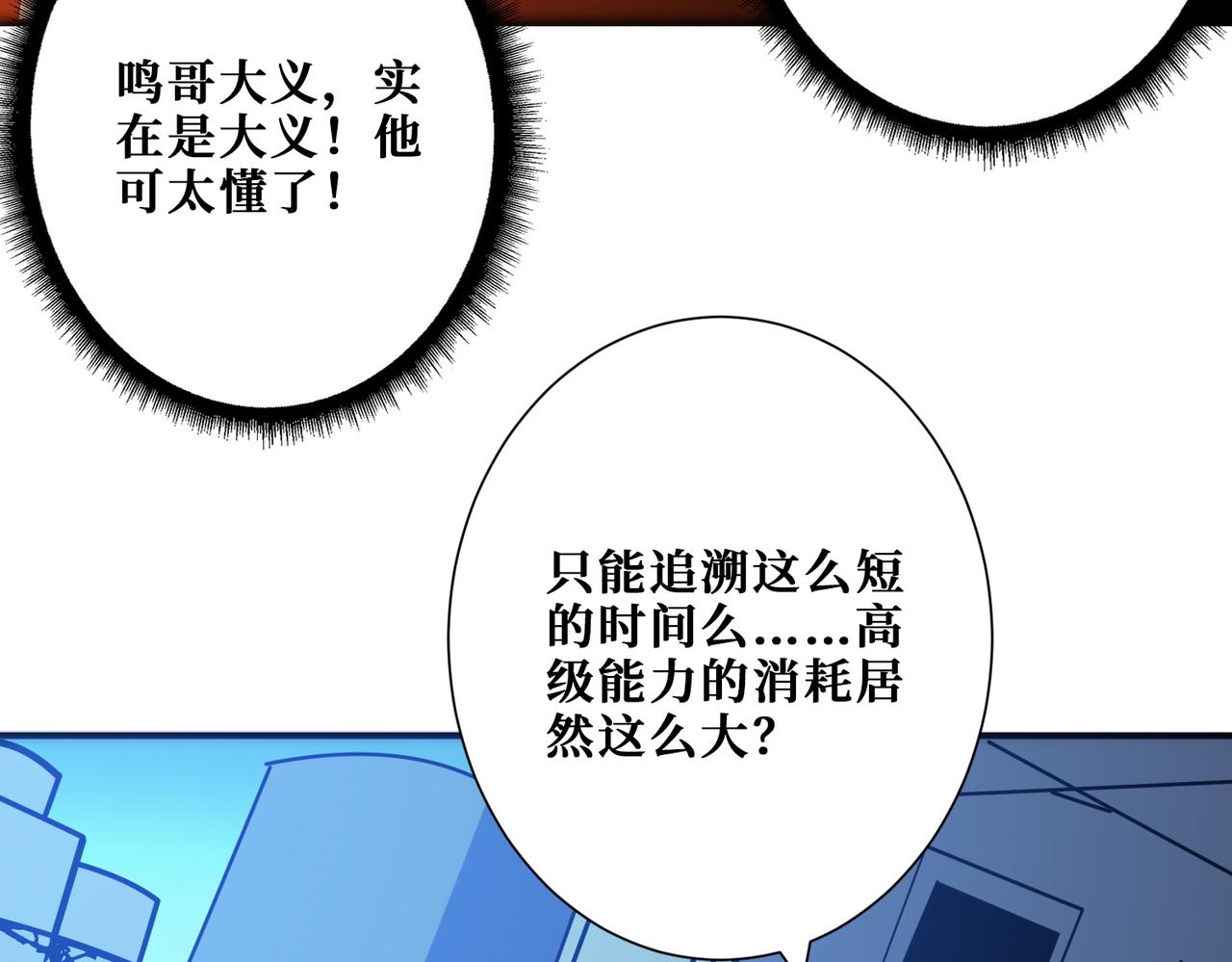 第365话卡在通道中的女神53