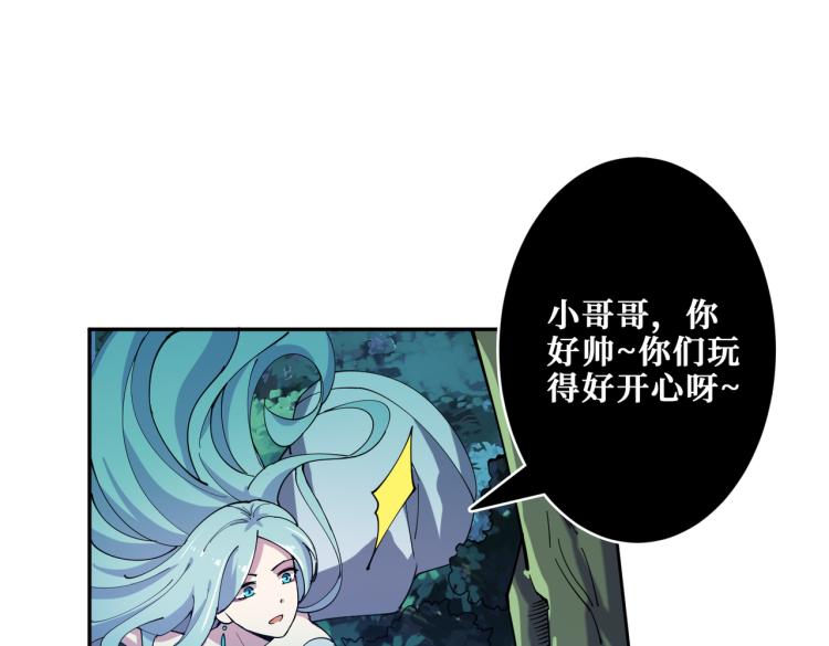 第264话 来得更猛烈些50