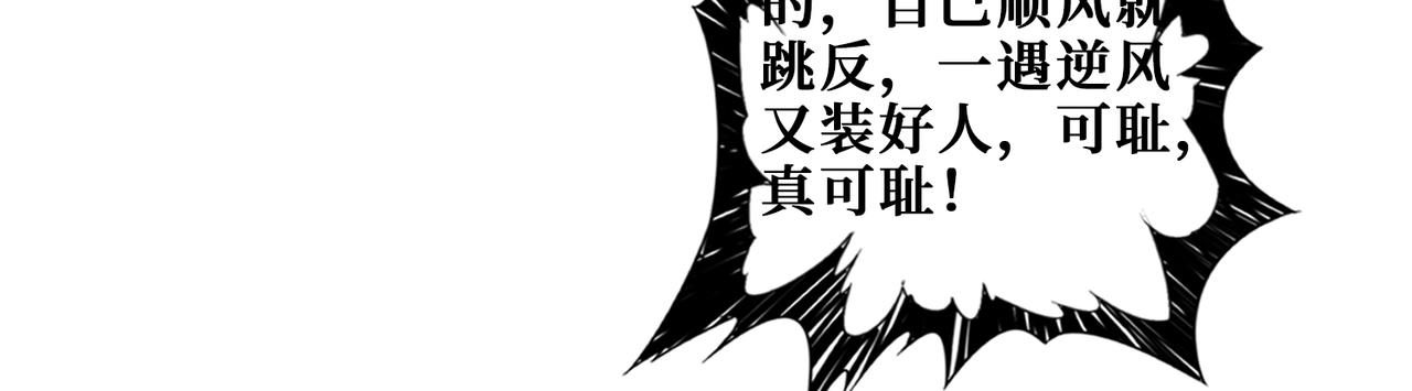 第333话 地界至强65
