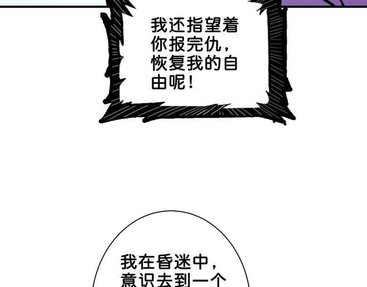 第153话 她是我罩的90
