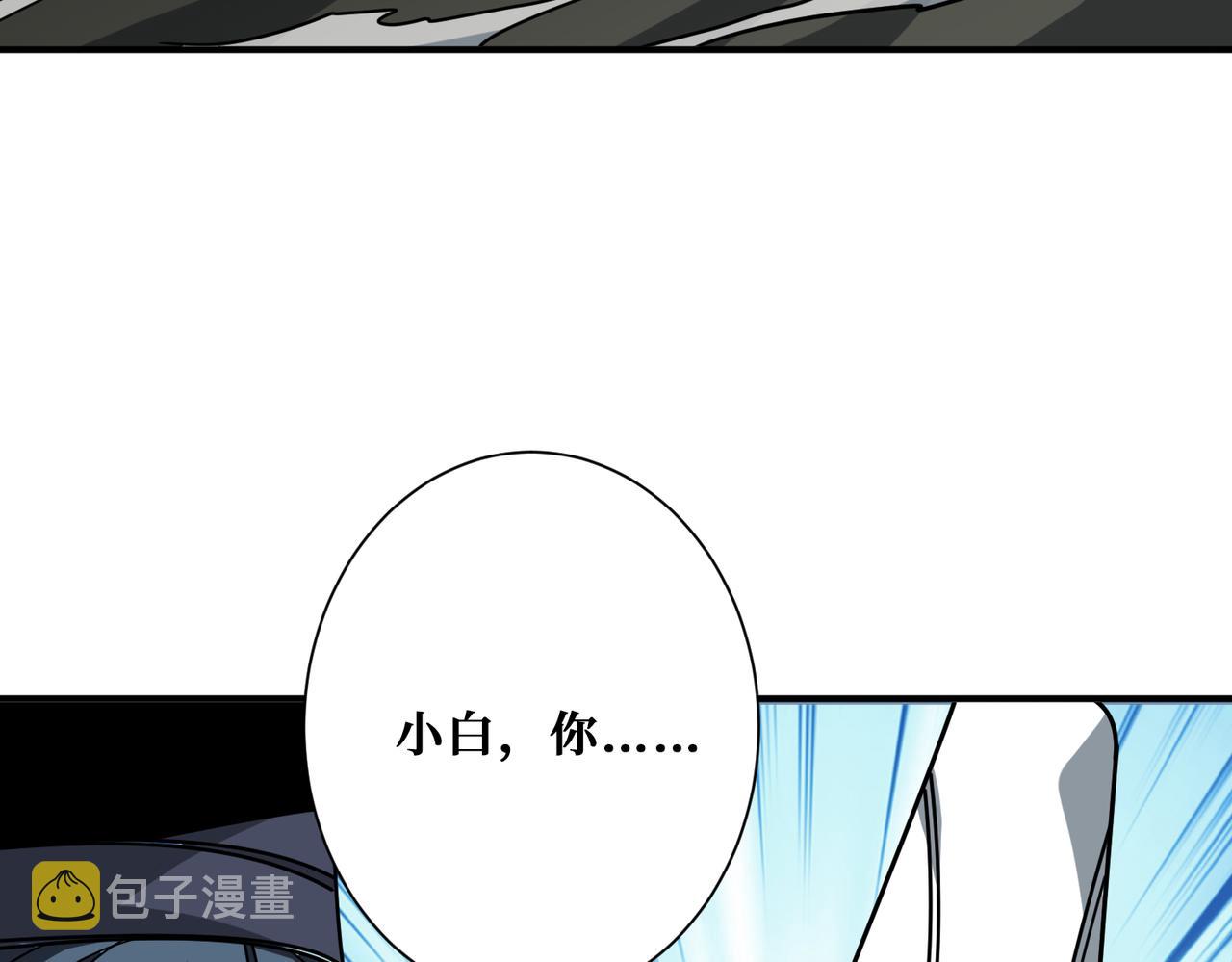 第310话 黑白无常95