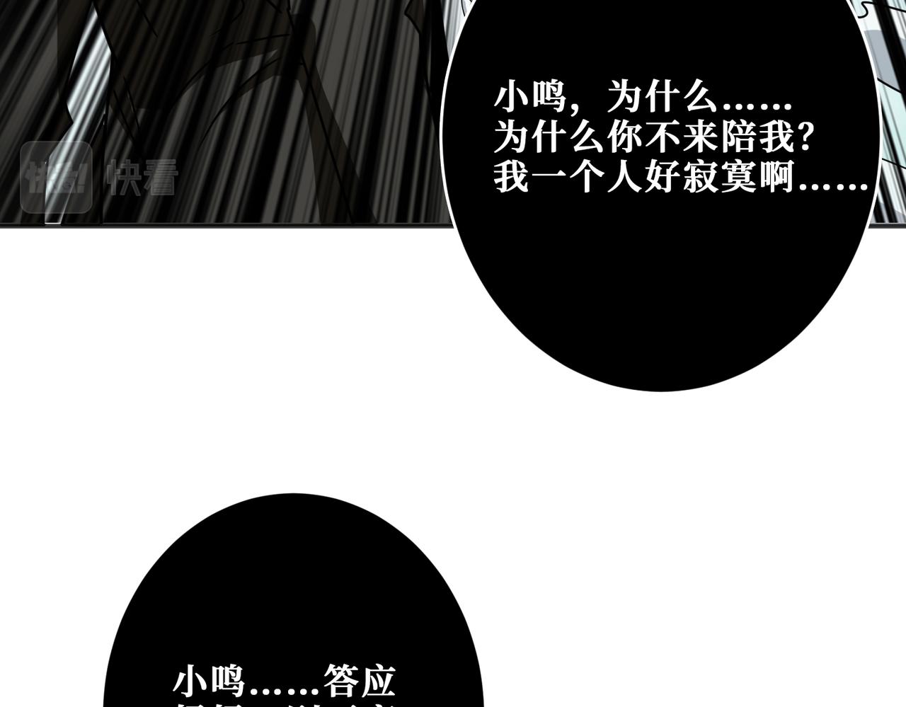 第314话 地界保洁工45
