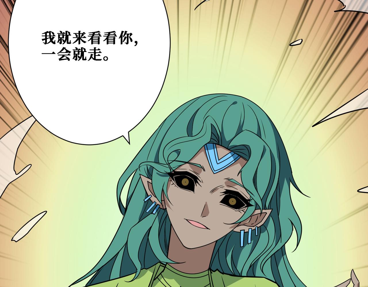 第283话 收手吧，阿鸣104