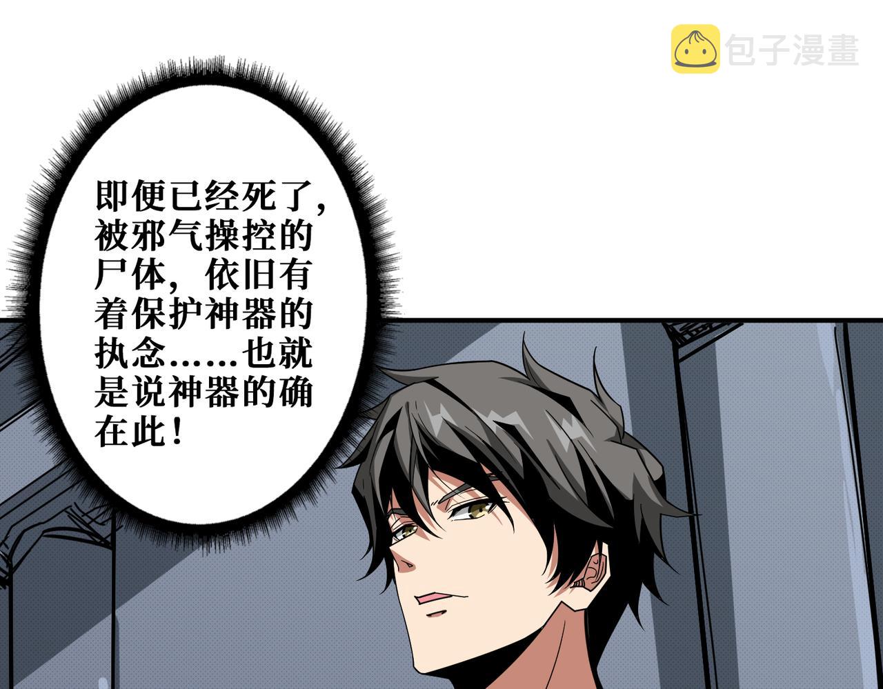 第279话 海市蜃楼83