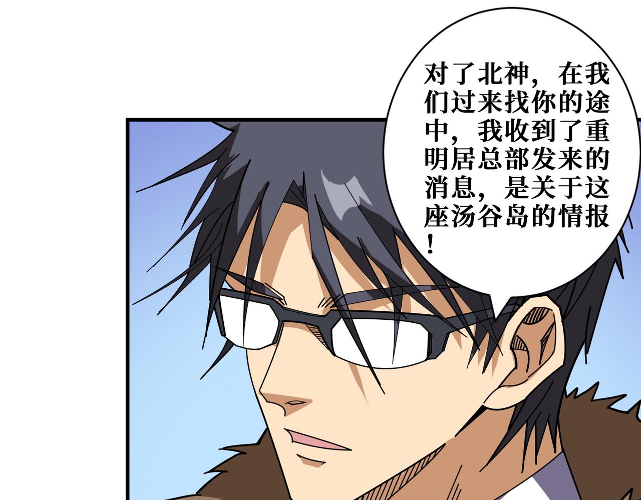 第412话 扬帆起航，踏上新的征程！98