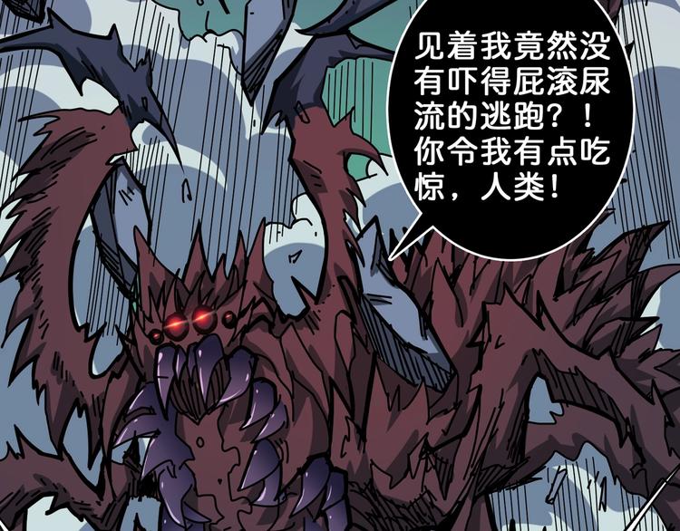 第162话 商业互吹48