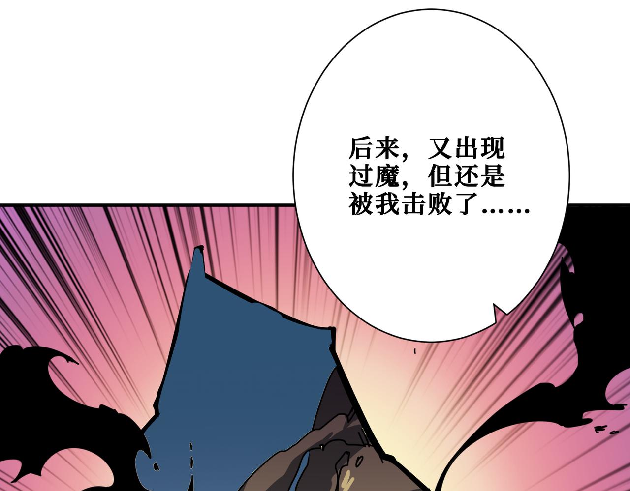 第326话 女帝81