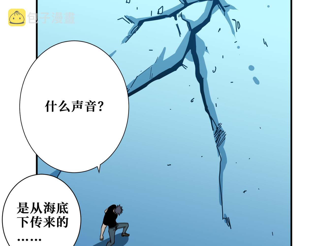 第399话 卷死太阳81