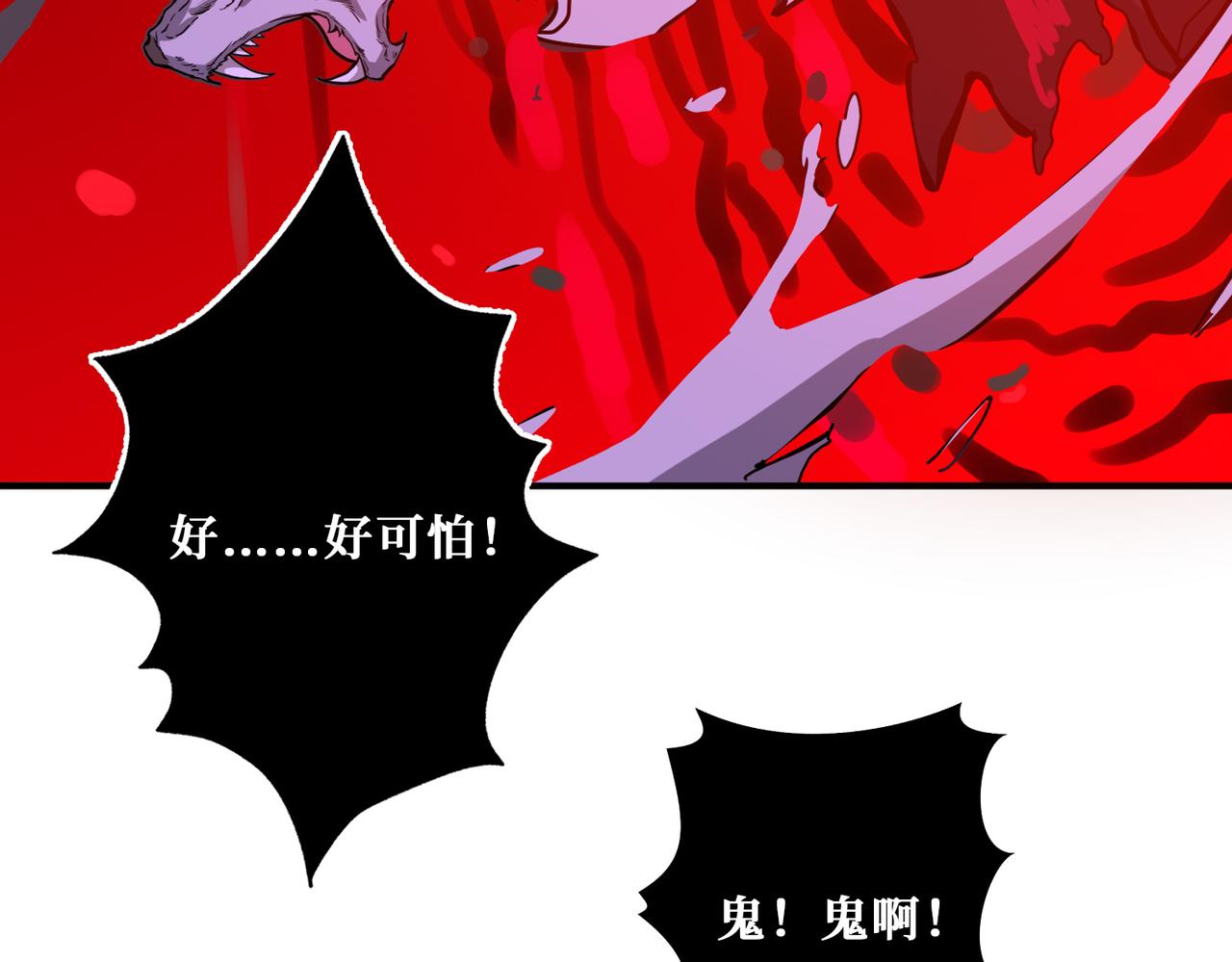 第309话 孽镜台89