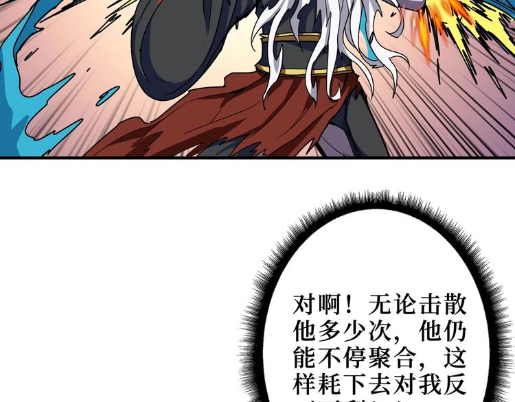 第211话 休要动我妹妹团18