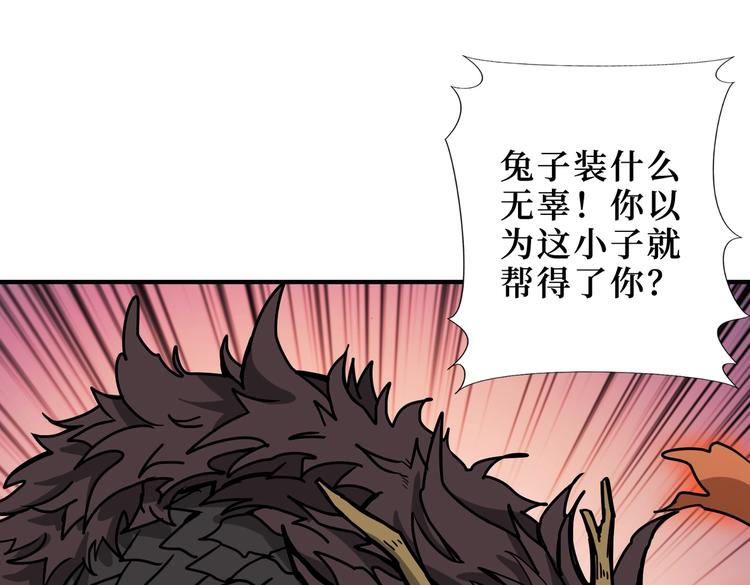 第222话 铸剑5