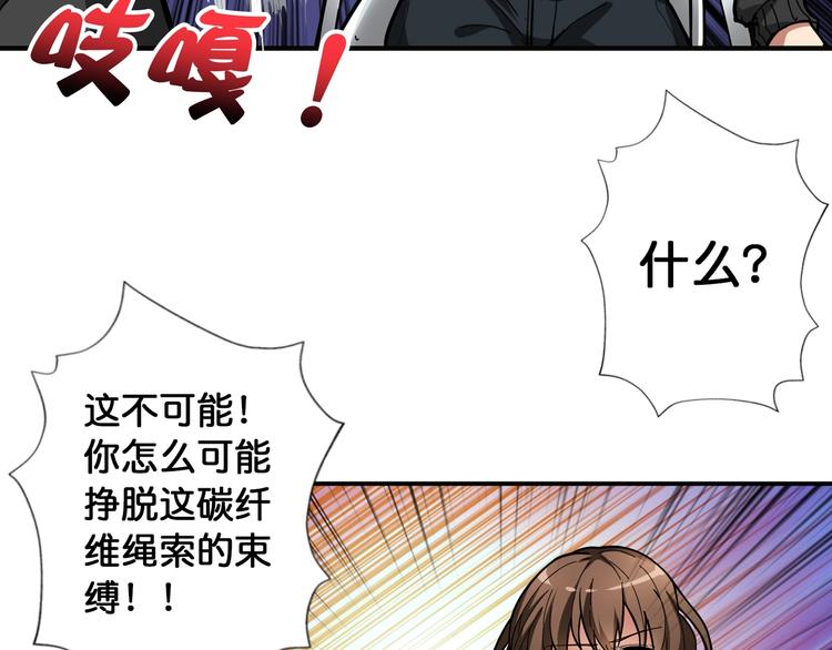 第86话 审讯62