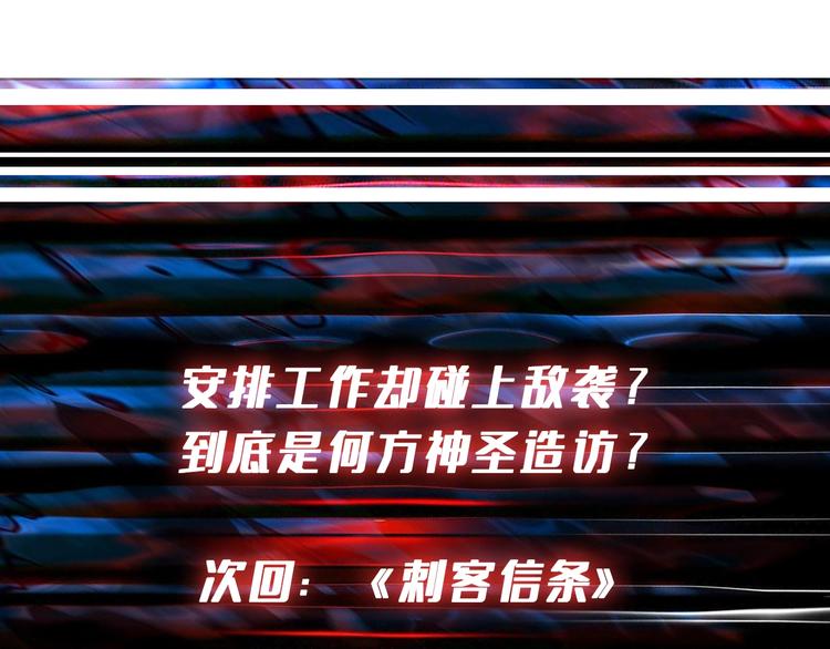 第224话 帝君出手，包君满意102