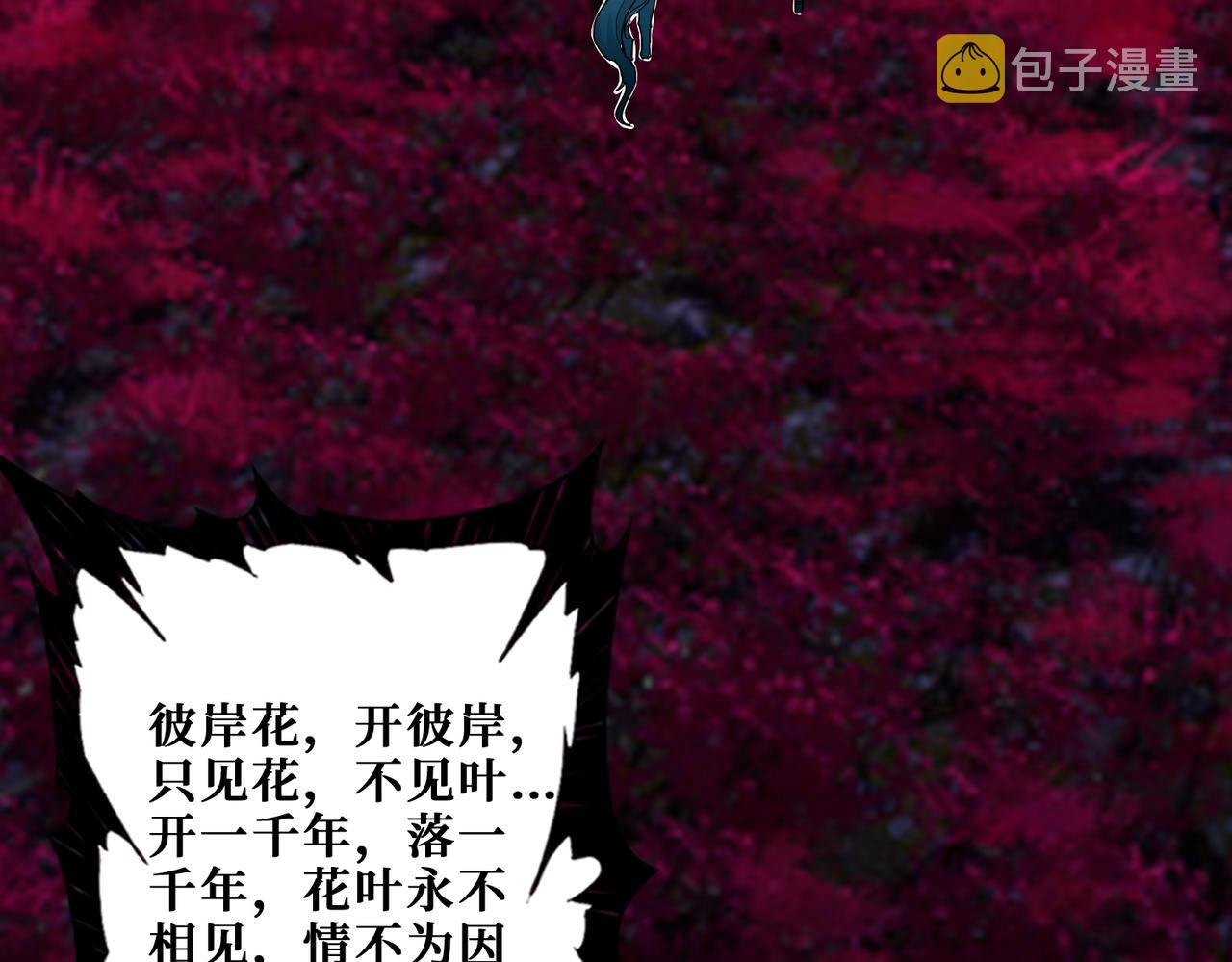 第333话 地界至强122