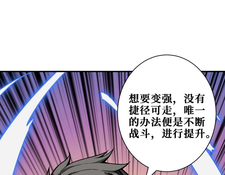 第234话 难道我爱的是狗？20