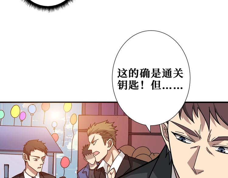 第174话 秒杀100
