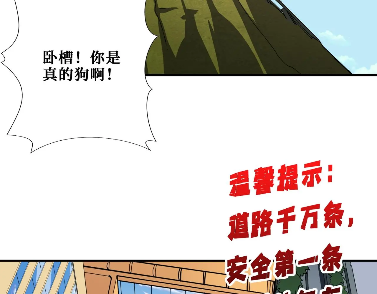 第408话 门后的世界24