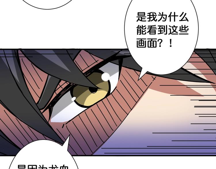 第83话 我没有！！！51