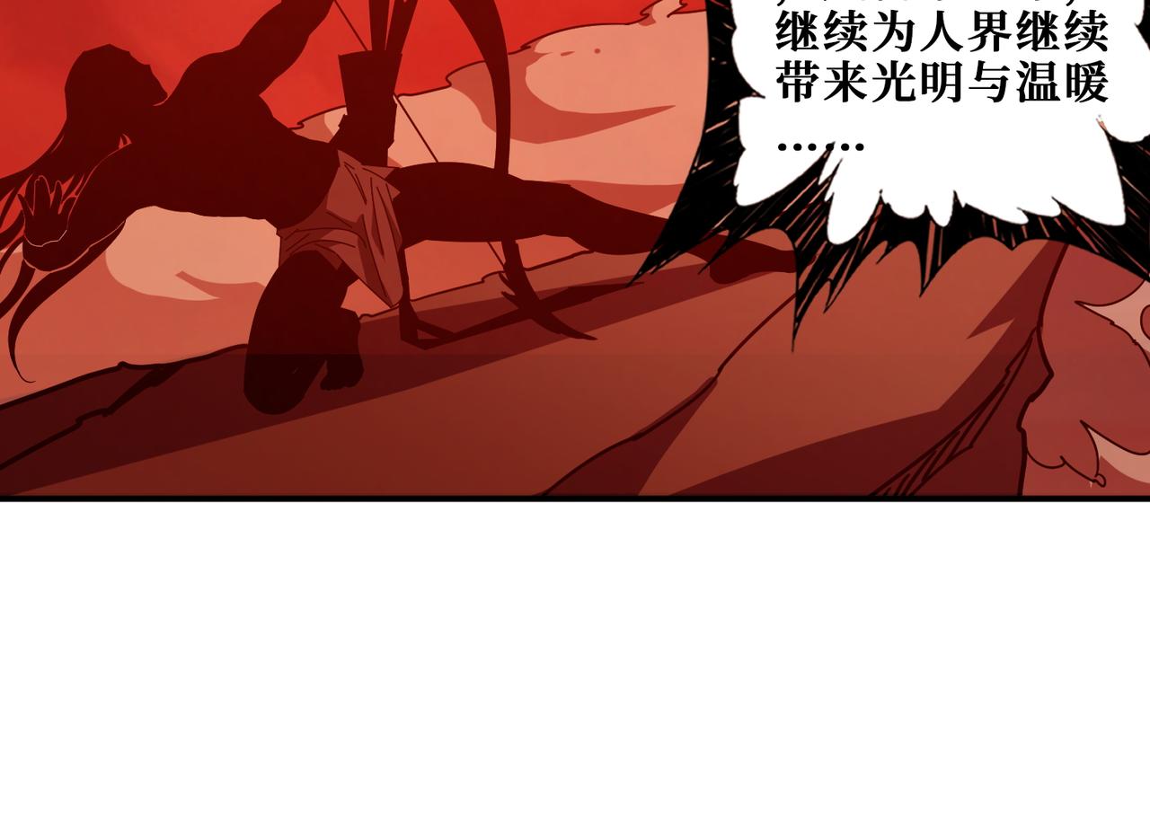 第397话 太阳的边角料15