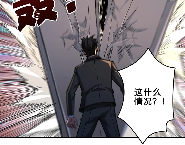 第39话 异变50