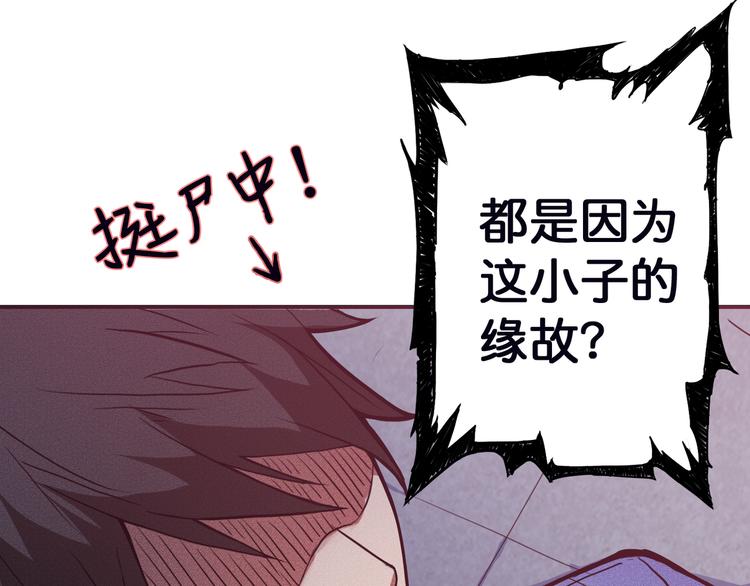 第6话 危机96