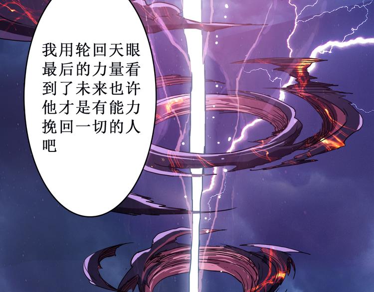 序章 天界之变142