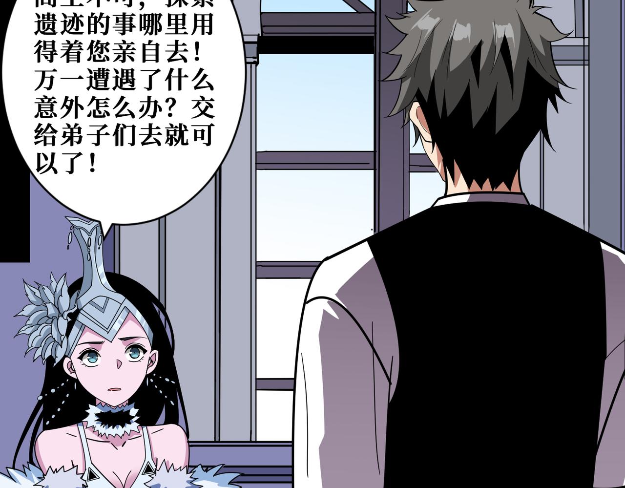 第351话 长生88