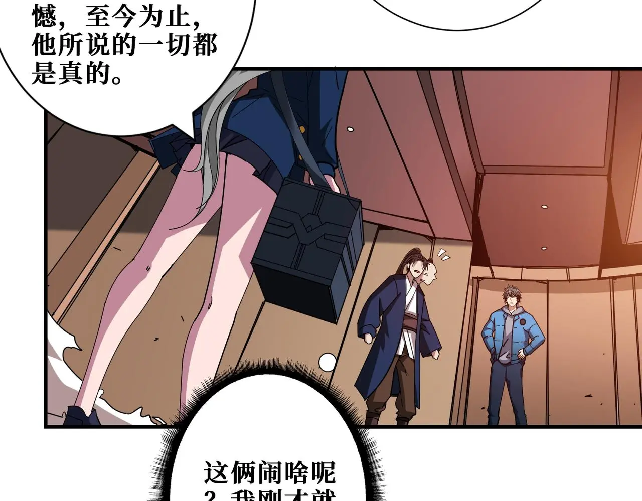 第408话 门后的世界70
