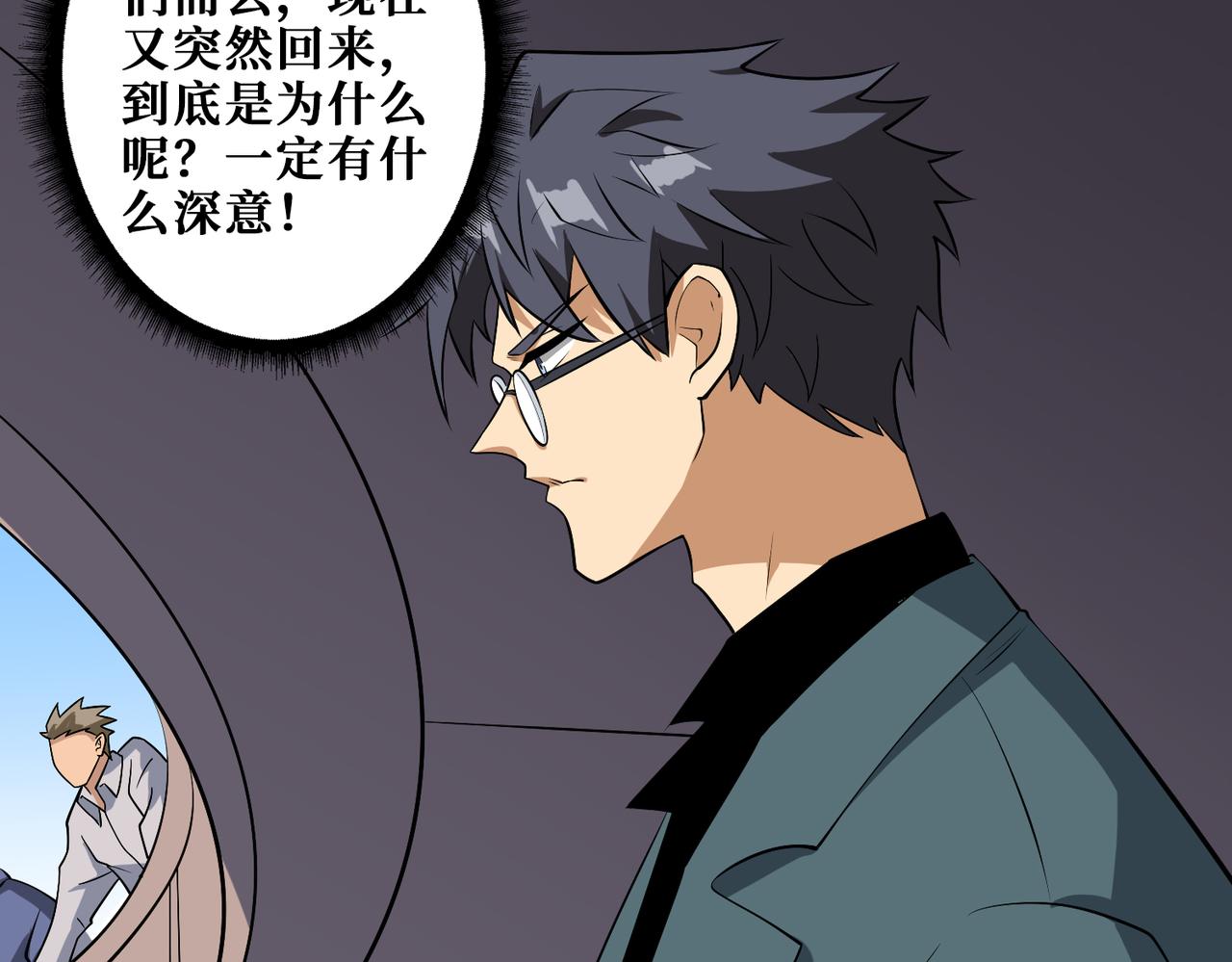 第349话 制霸毕方阁74