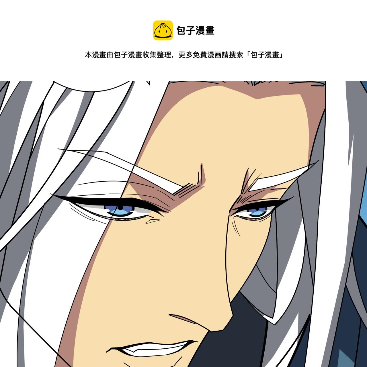第390话 神器现世49
