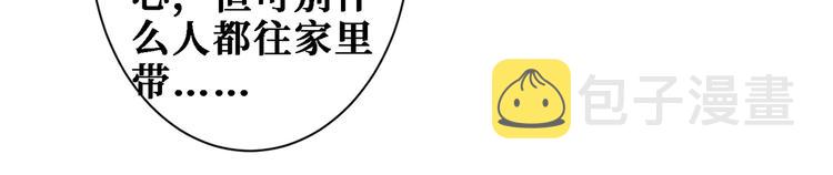 第217话 让我们去找点乐子吧22