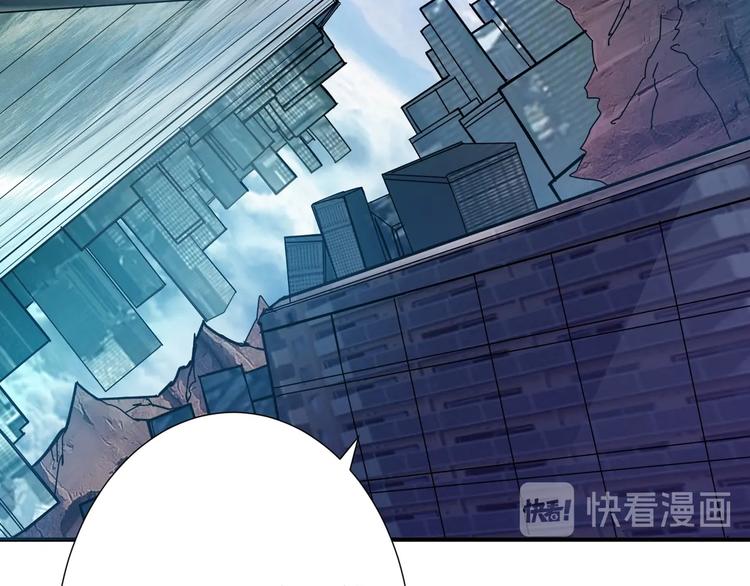 第174话 秒杀71