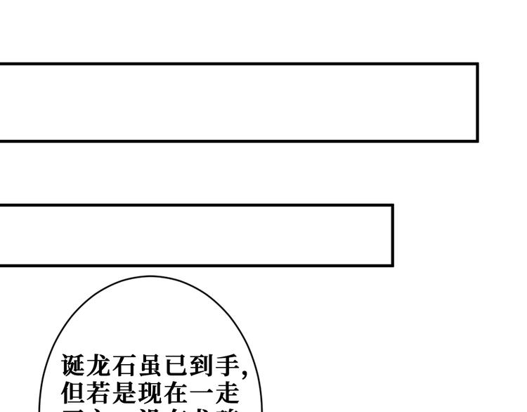 第204话 强者的博弈67