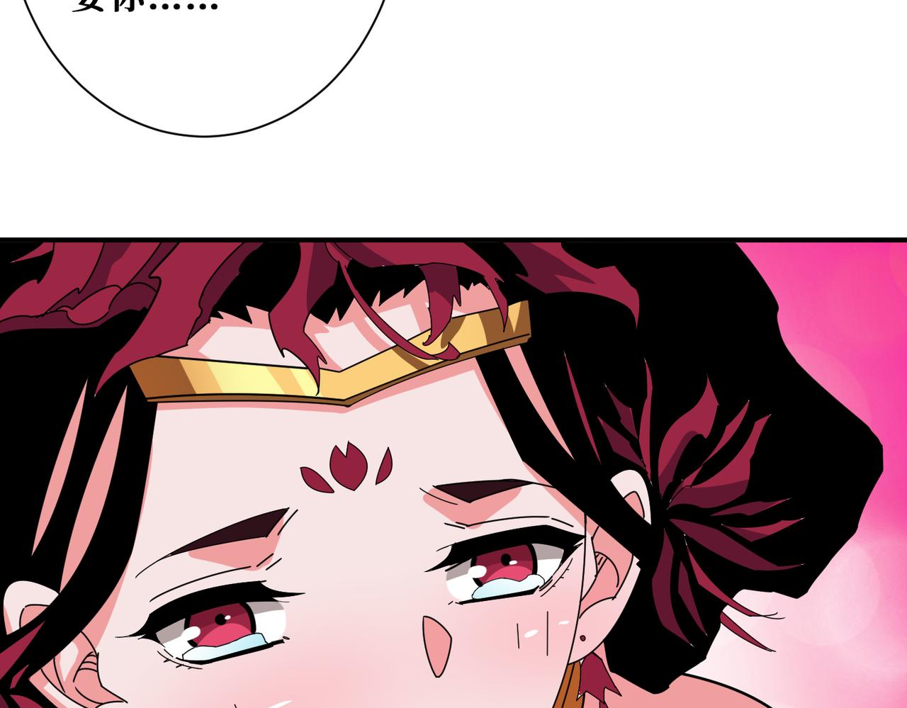 第340话 我与大妖的结晶122