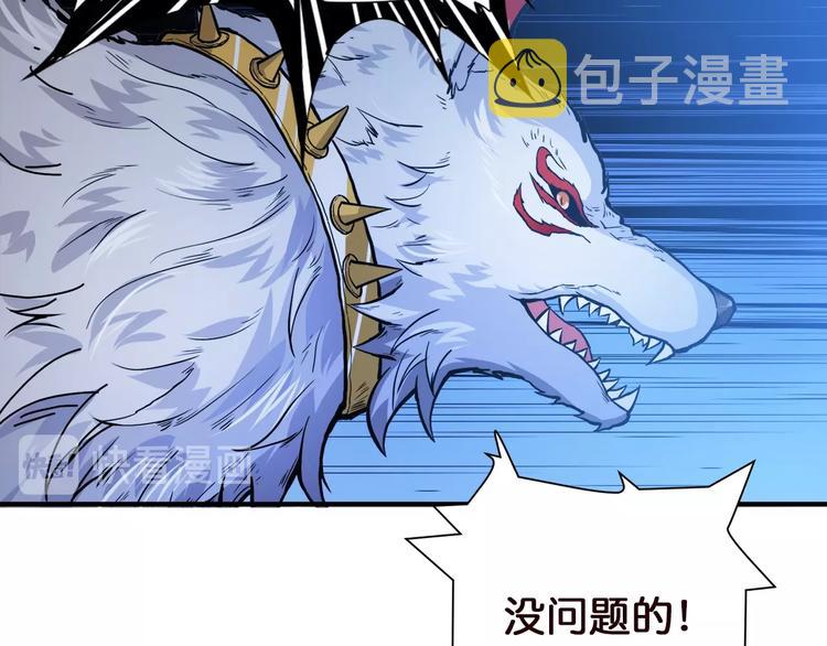 第37话 偷窥???61