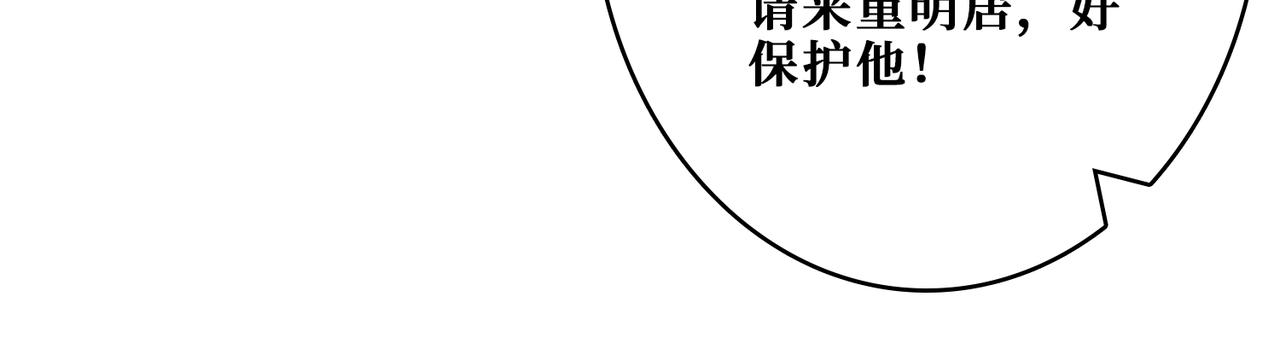 第387话 为他吸79